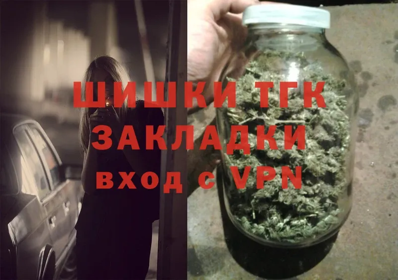 закладка  Малая Вишера  Марихуана Ganja 